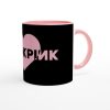 il 1000xN.5175664214 3c9s - BLACKPINK EU Store