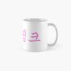 BLACKPINK Hangul Logo Classic Mug