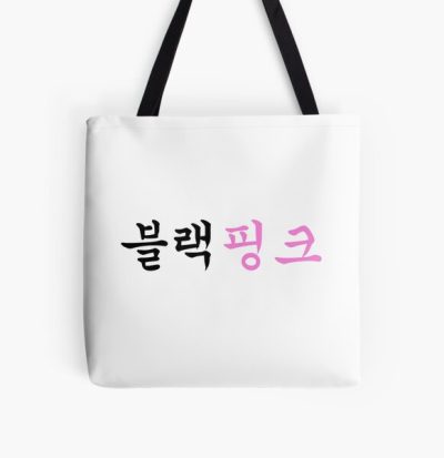 BLACKPINK Hangul Logo All Over Print Tote Bag